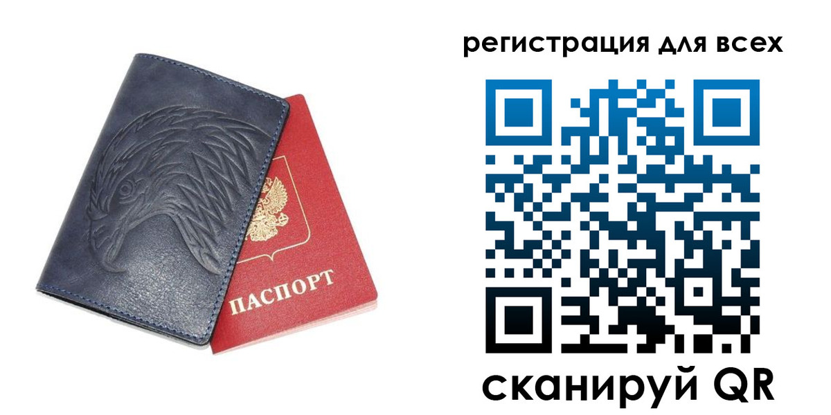 регистрация для школы в Шатуре